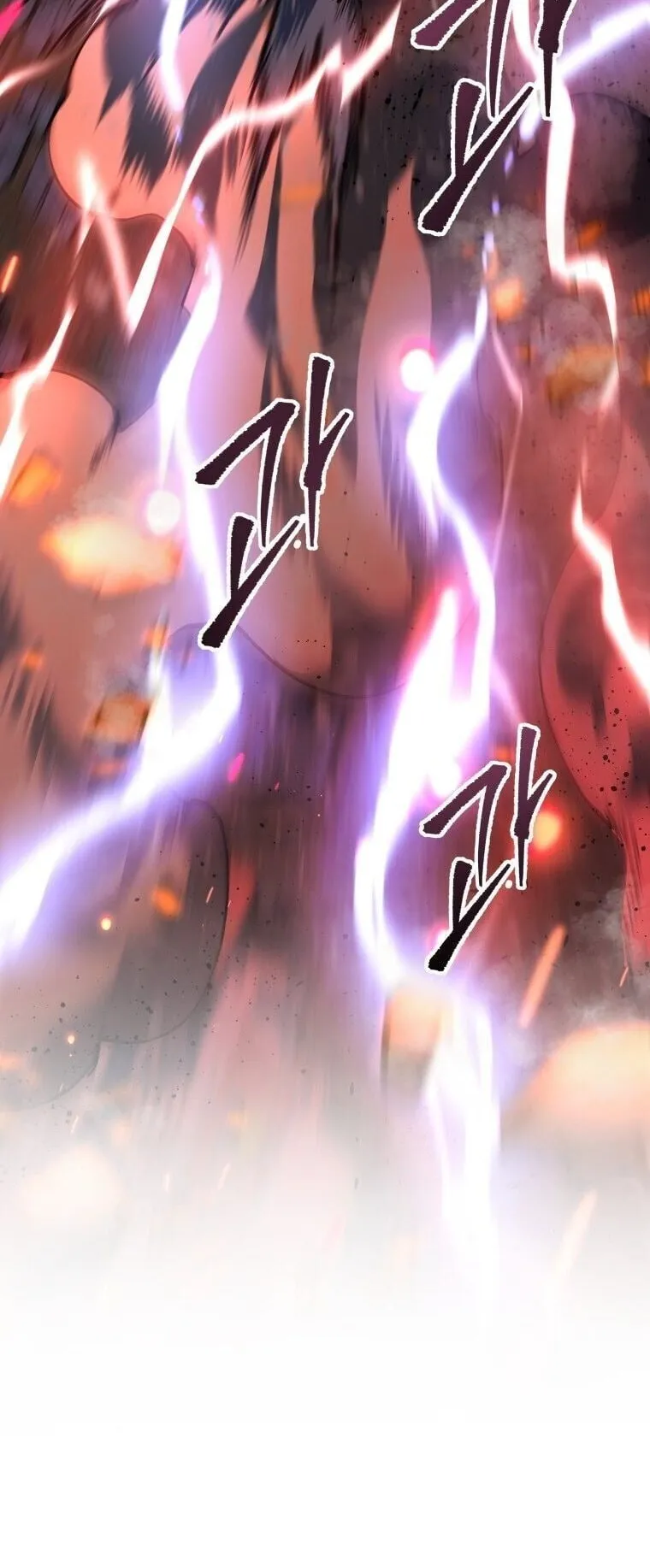 A Dragonslayer’s Peerless Regression ตอนที่ 57 หน้า 87