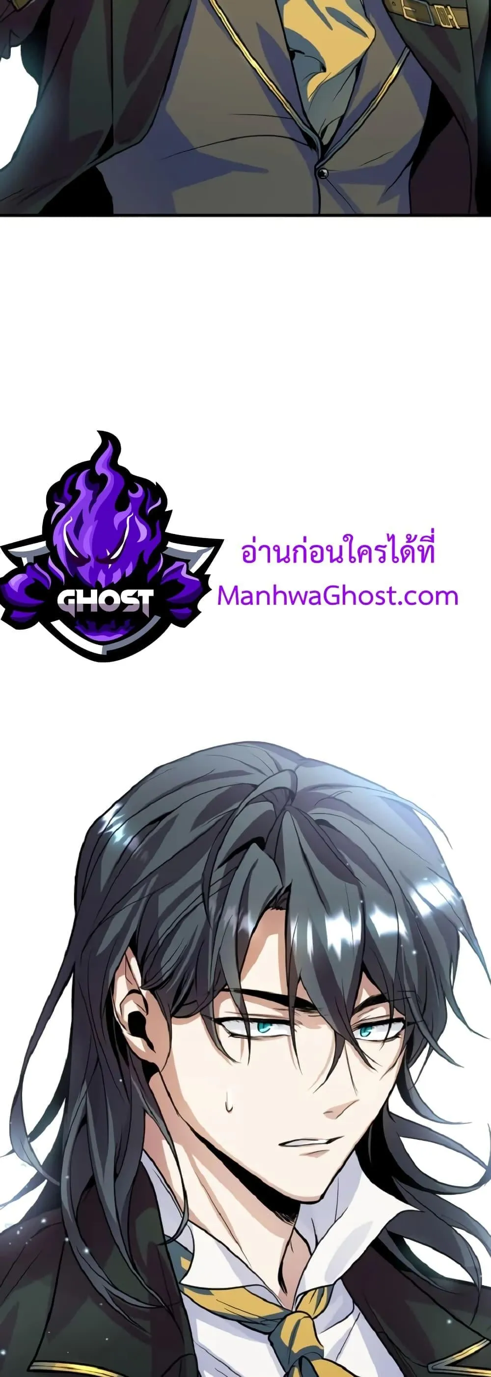 Academy’s Undercover Professor ตอนที่ 1 หน้า 100