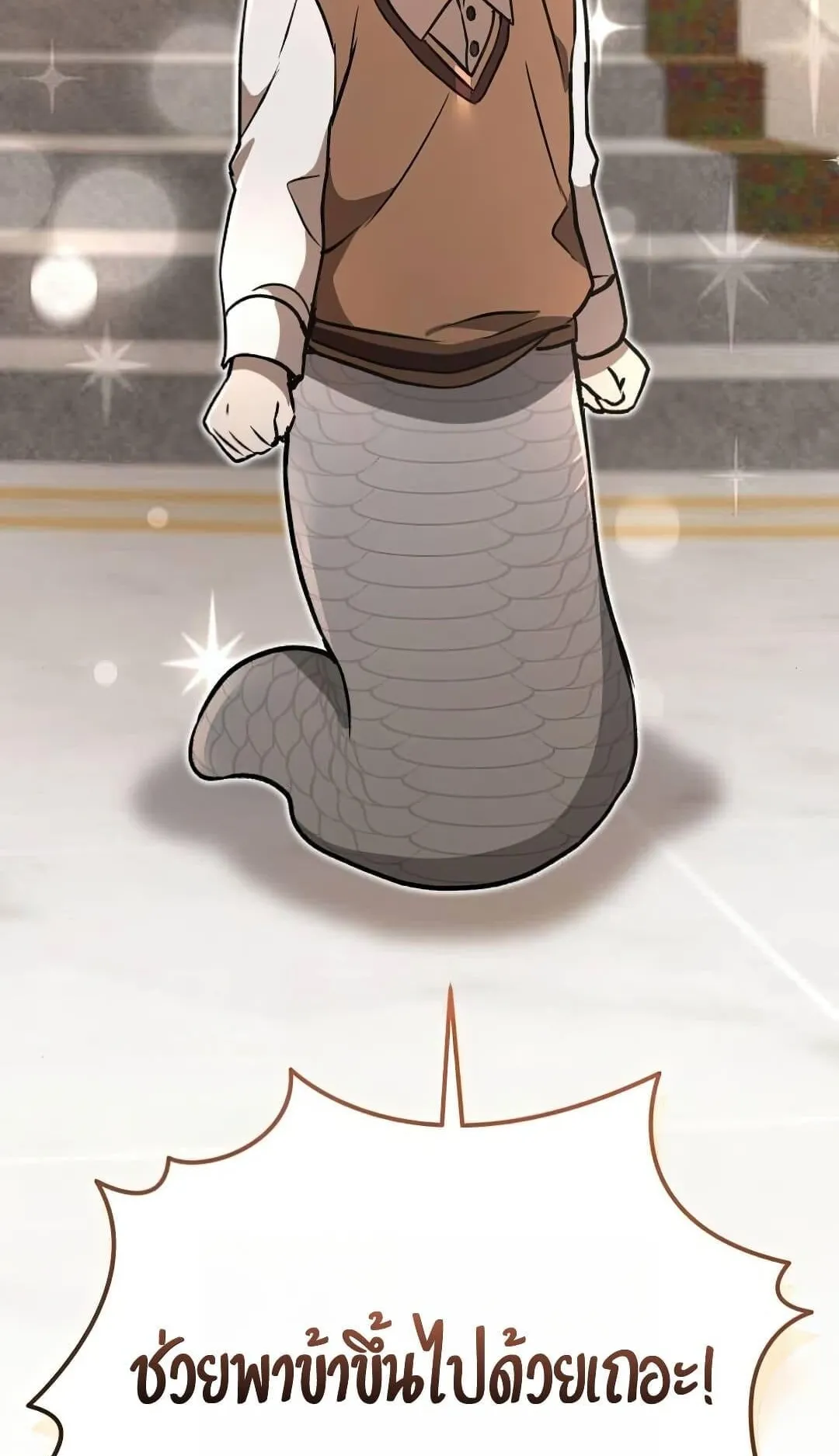 Shinsu Kindergarten ตอนที่ 25 หน้า 27