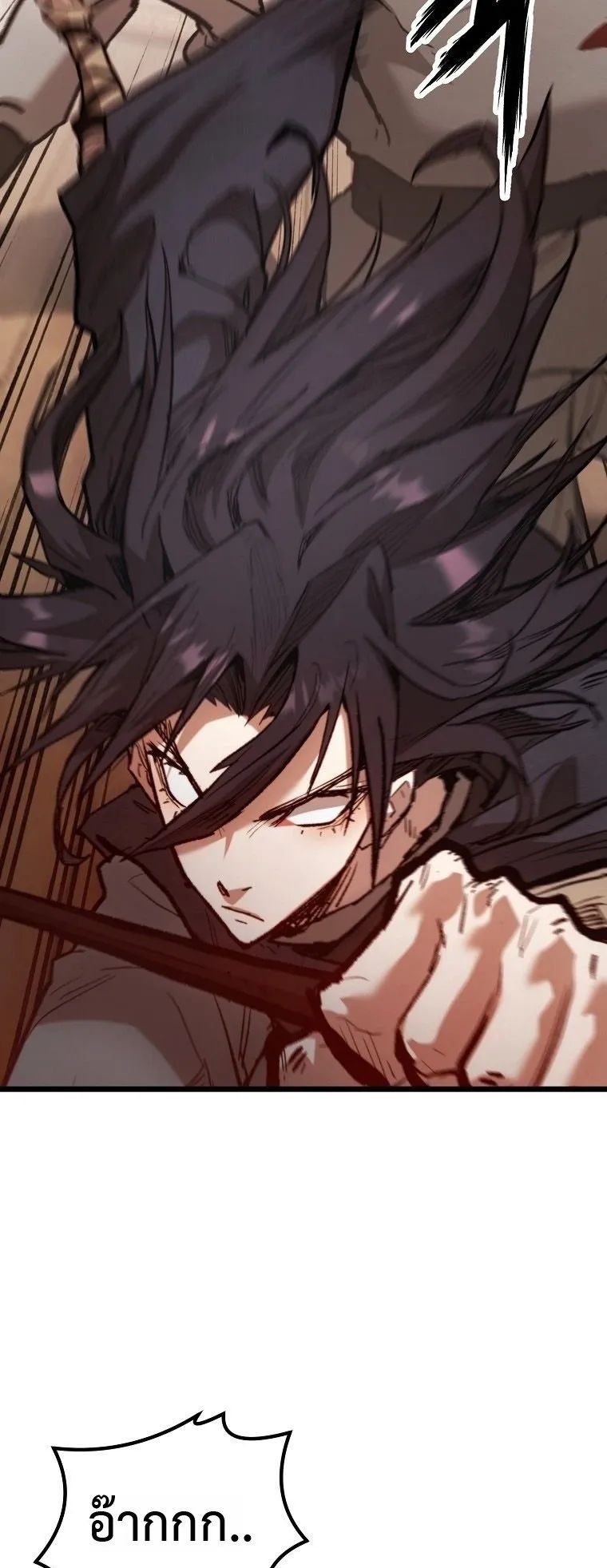 Unrivaled Spear Ghost ตอนที่ 35 หน้า 69