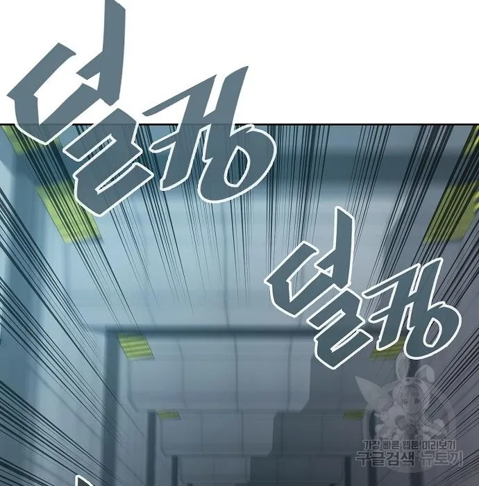 The Dark Mage’s Return to Enlistment ตอนที่ 10 หน้า 110