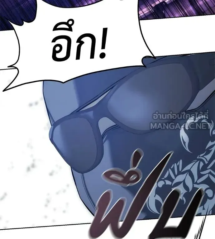 Red Shirt ตอนที่ 34 หน้า 67