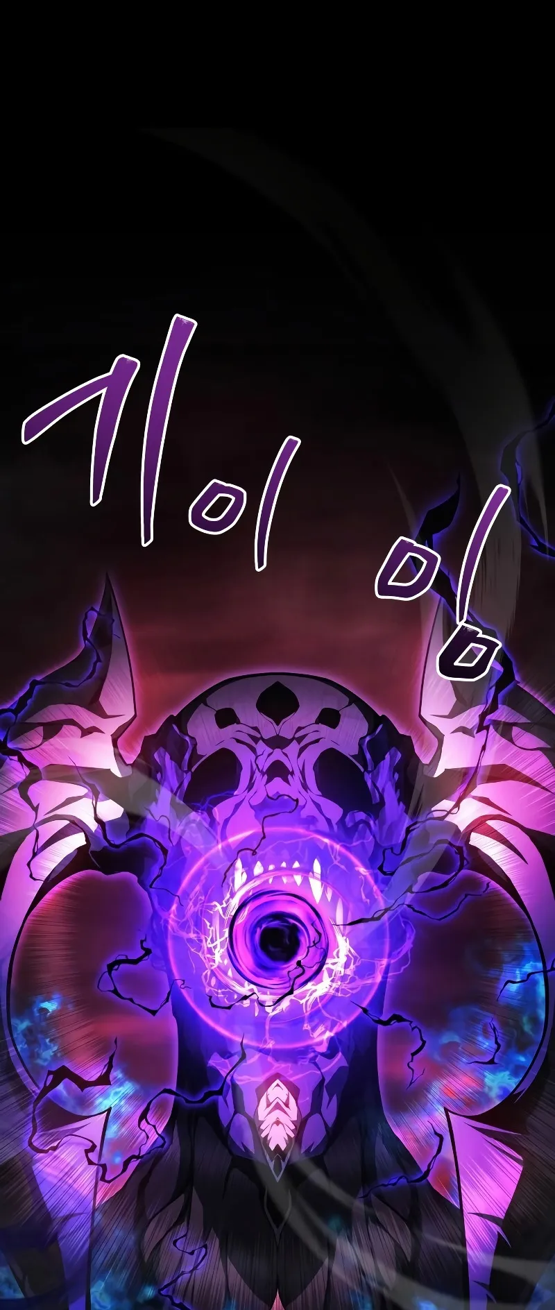 The Martial God Who Regressed Back to Level 2 ตอนที่ 1 หน้า 21