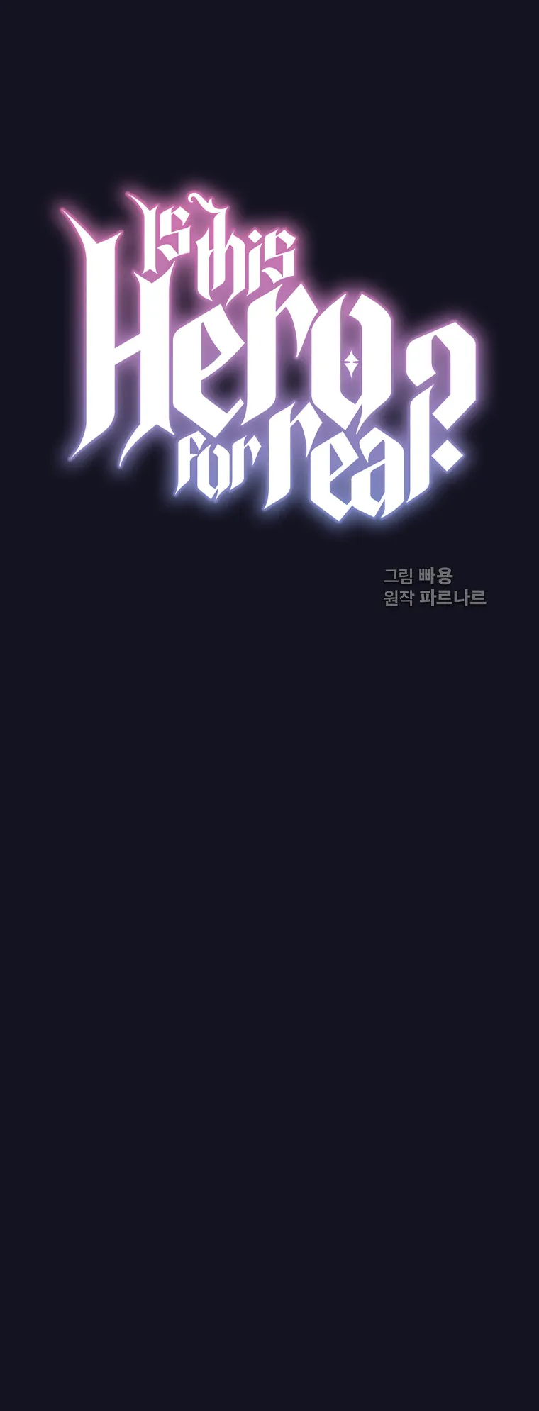 Is This Hero for Real ตอนที่ 5 หน้า 15