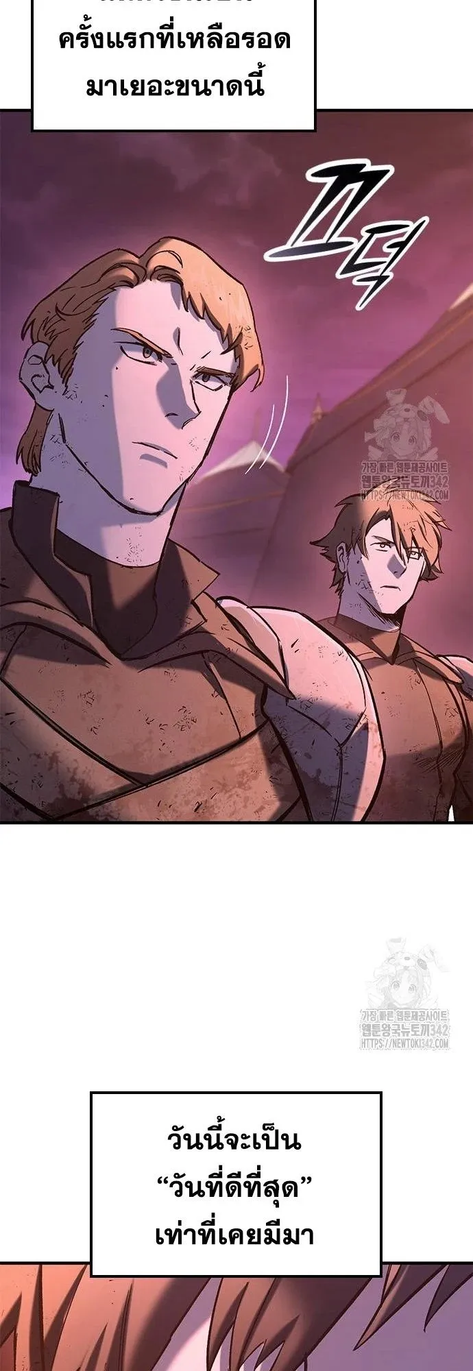 Eternally Regressing Knight ตอนที่ 13 หน้า 35