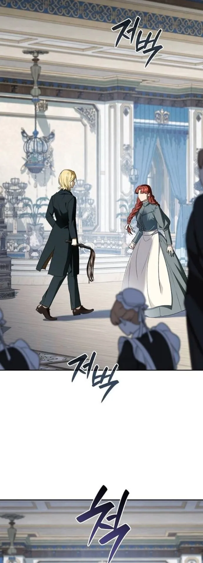 I Was Reincarnated as the Third Son of a Duke ตอนที่ 12 หน้า 6