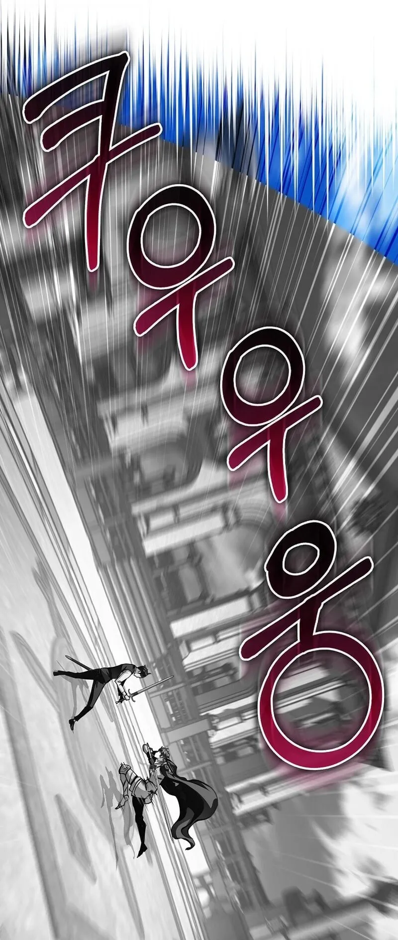 Fated to Be Loved by Villains ตอนที่ 43 หน้า 38