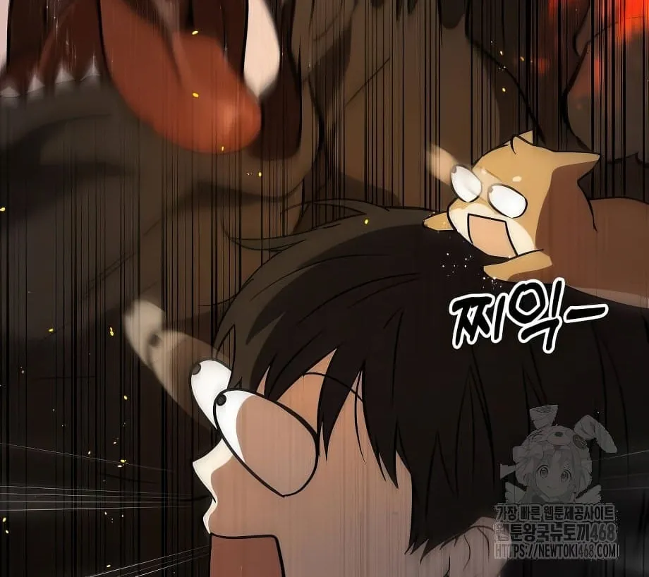 Shinsu Kindergarten ตอนที่ 16 หน้า 153