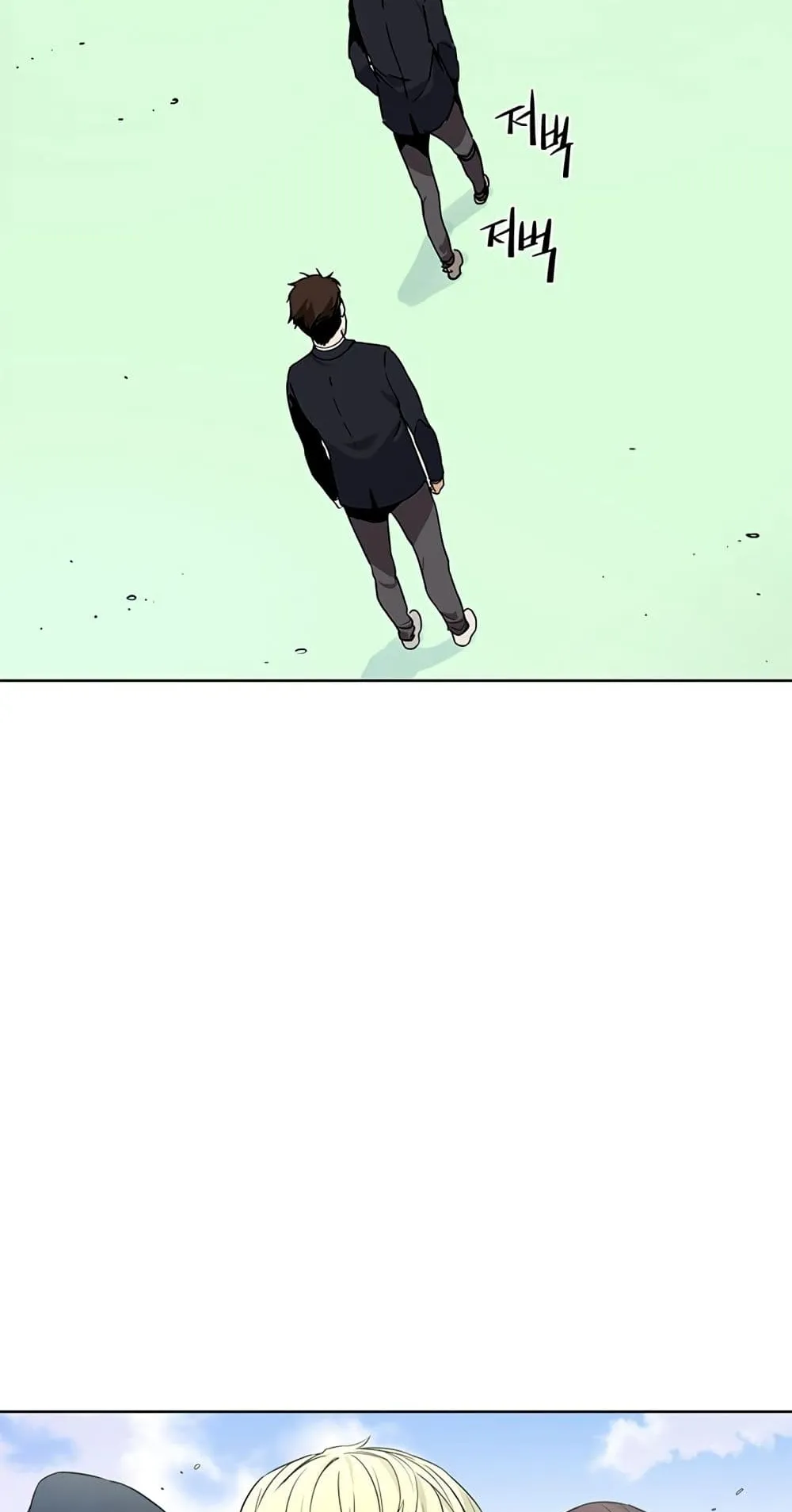 God of Blackfield ตอนที่ 7 หน้า 15