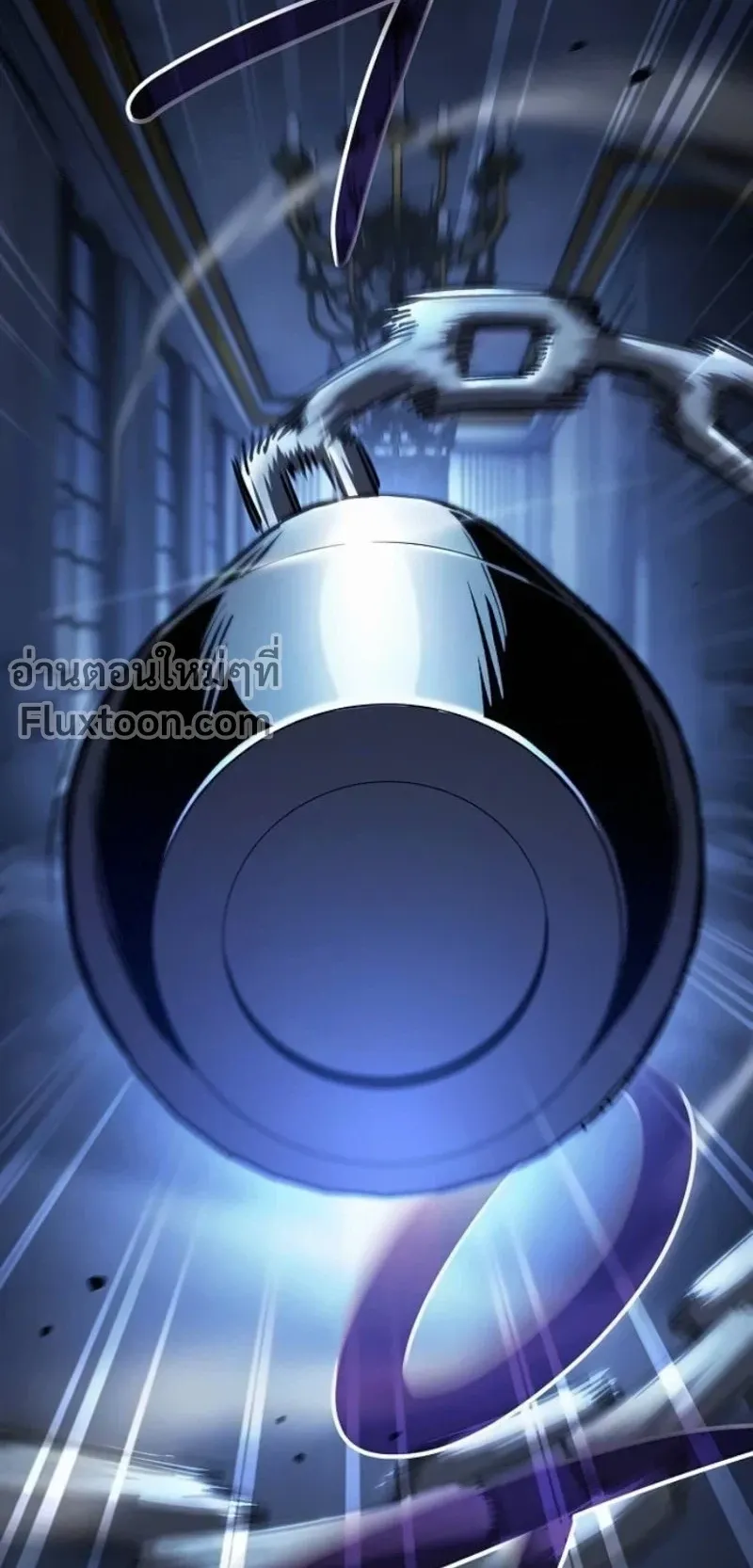 The Sword-Eating Swordmaster ตอนที่ 8 หน้า 16