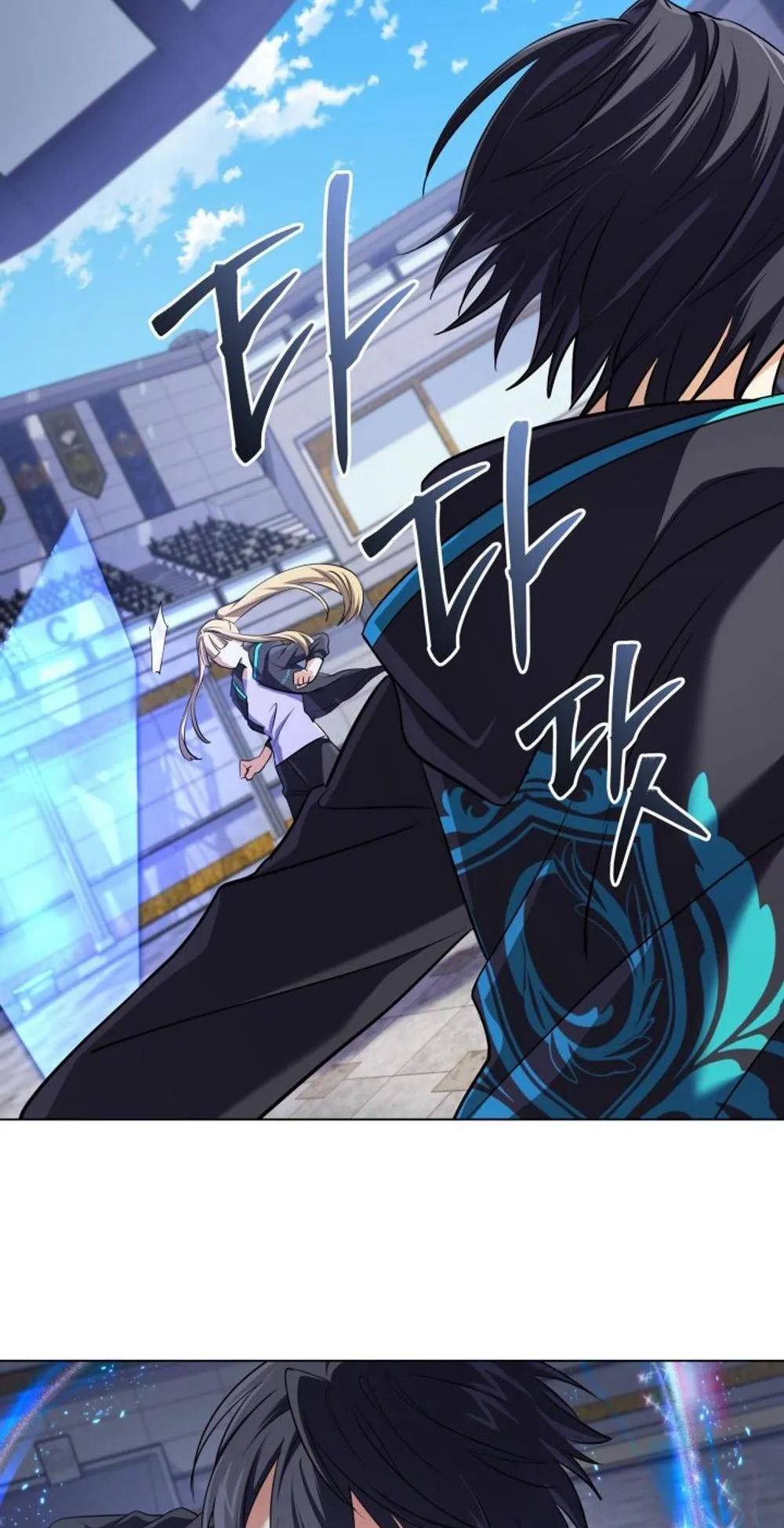 The Return of the Mythical Archmage ตอนที่ 10 หน้า 27