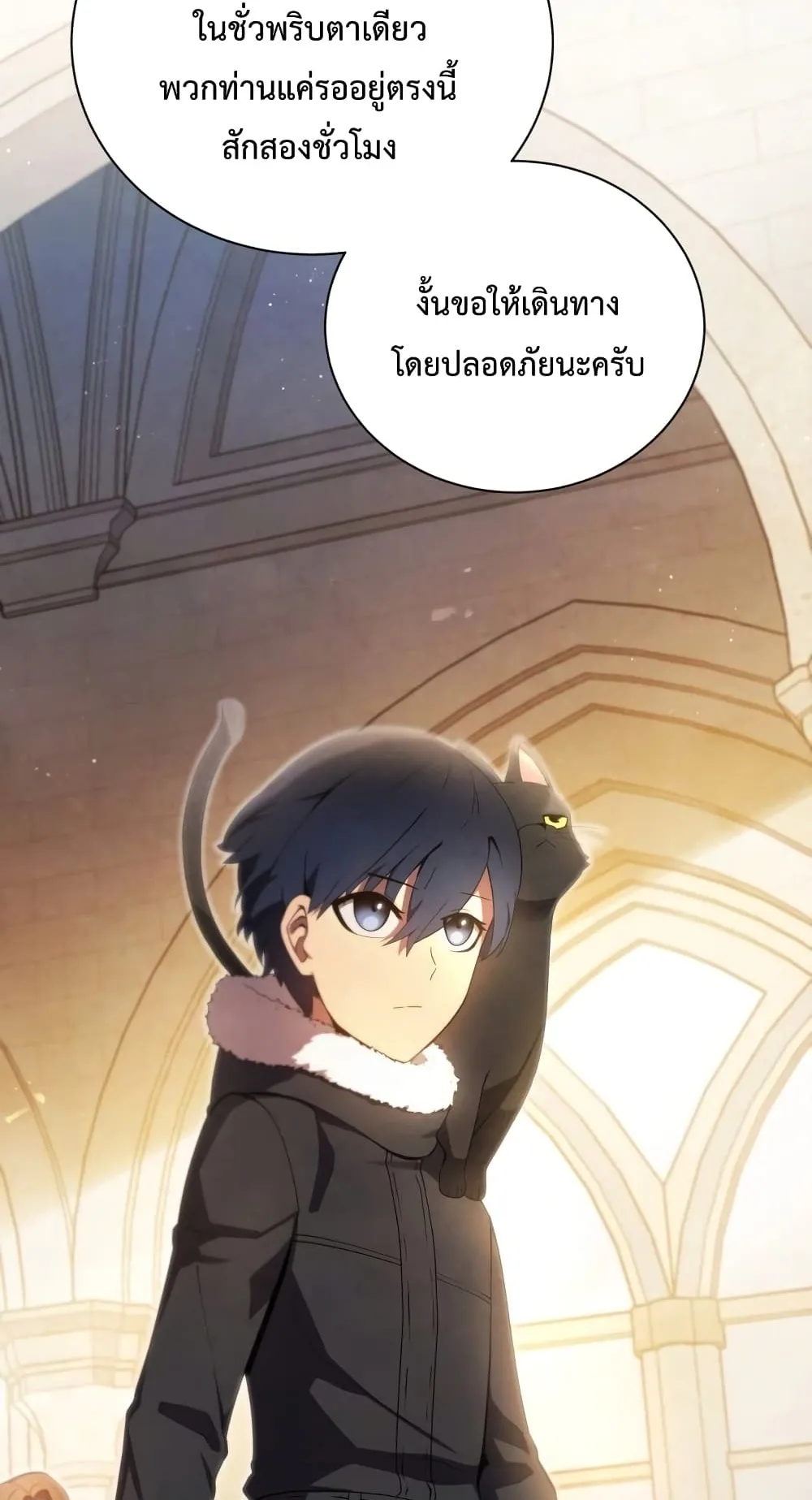 Swordmaster’s Youngest Son ตอนที่ 11 หน้า 35