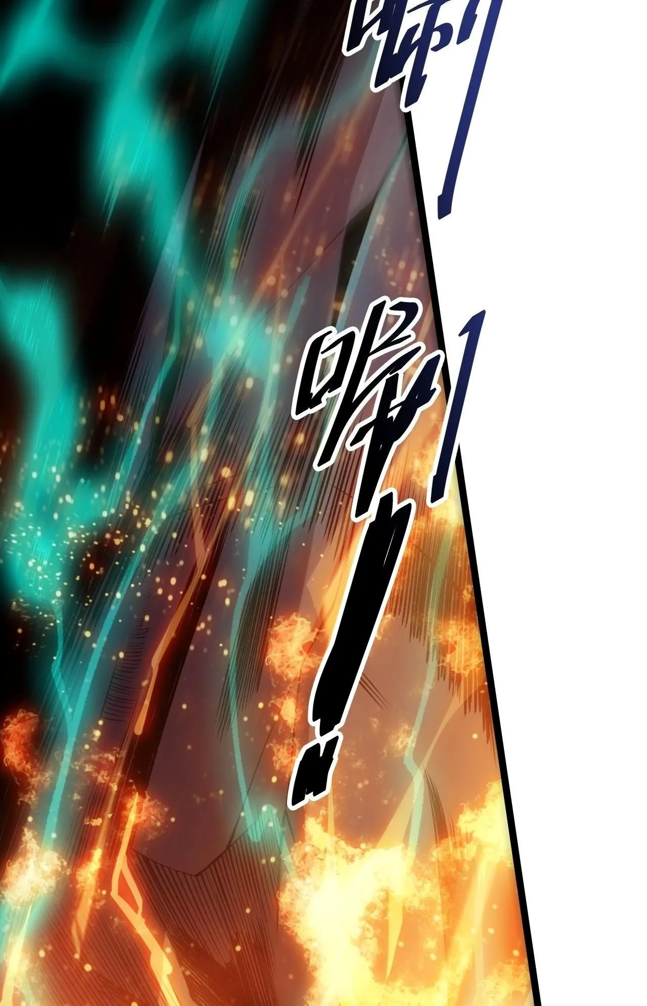 Disastrous Necromancer ตอนที่ 305 หน้า 74