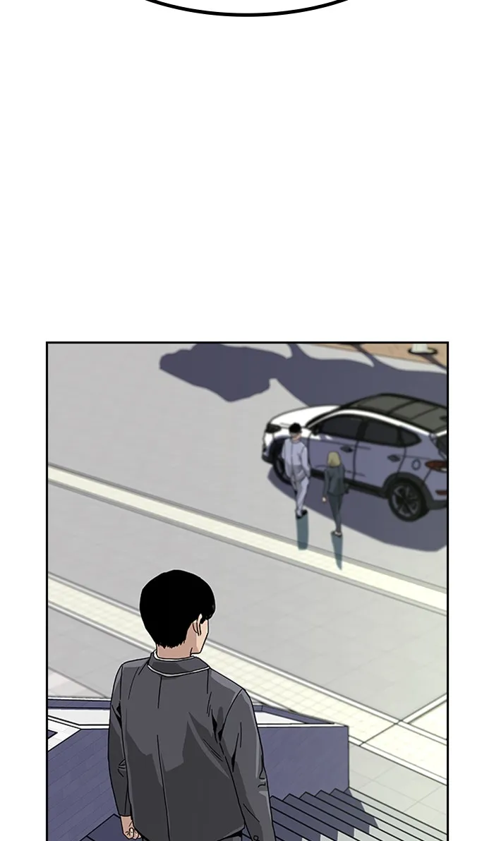 To Not Die ตอนที่ 2 หน้า 95