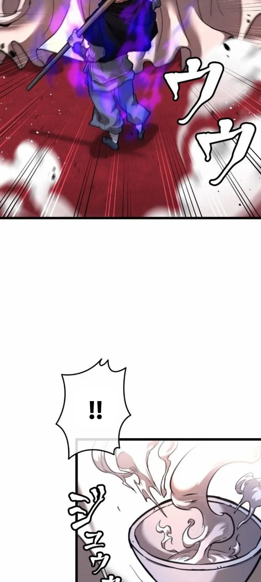 Unrivaled Spear Ghost ตอนที่ 11 หน้า 68
