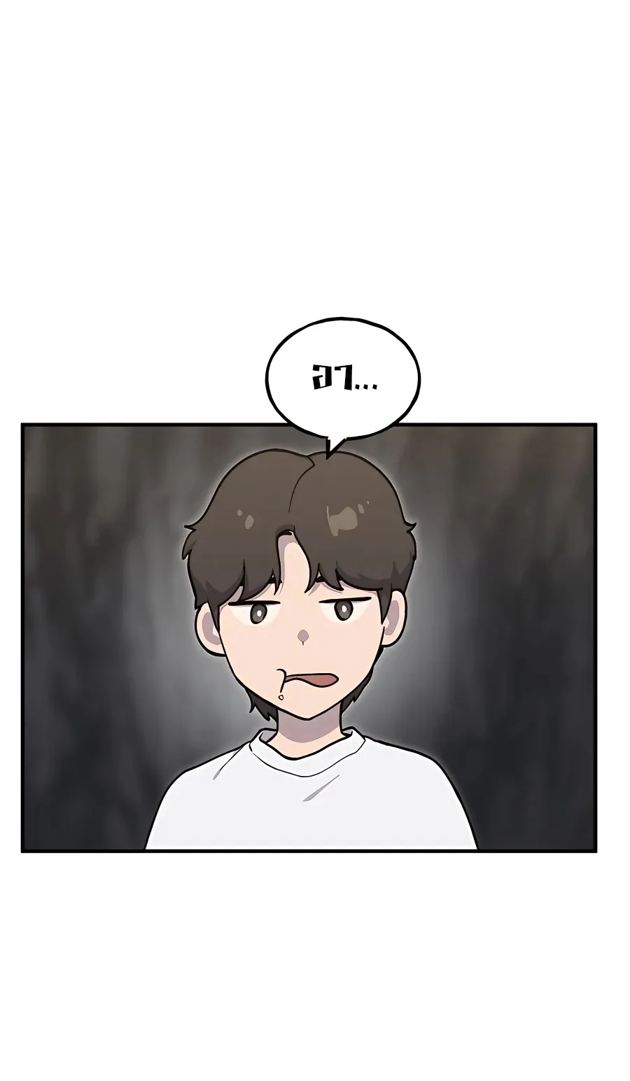 Solo Farming In The Tower ตอนที่ 8 หน้า 74