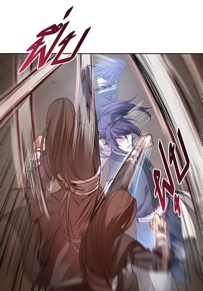 Nano Machine Chapter 20 หน้า 79