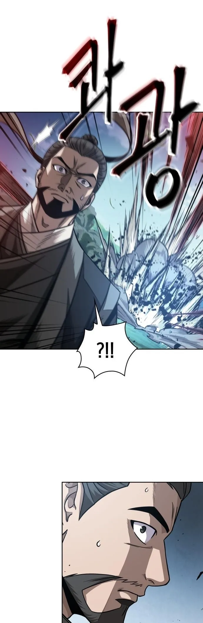 Nano Machine Chapter 176 หน้า 39