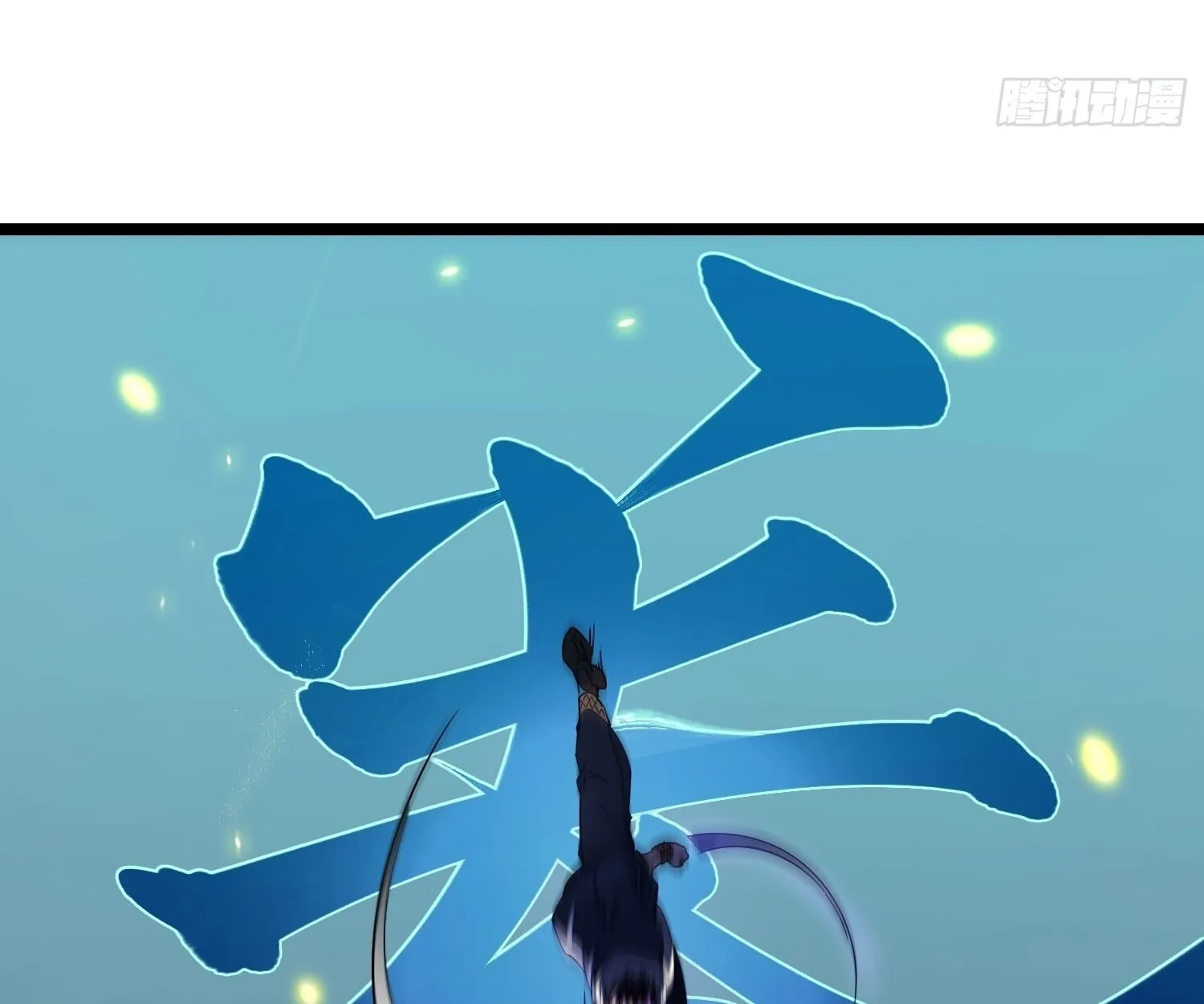 Martial Evolution: Start by Awakening the King of Monsters ตอนที่ 4 หน้า 23