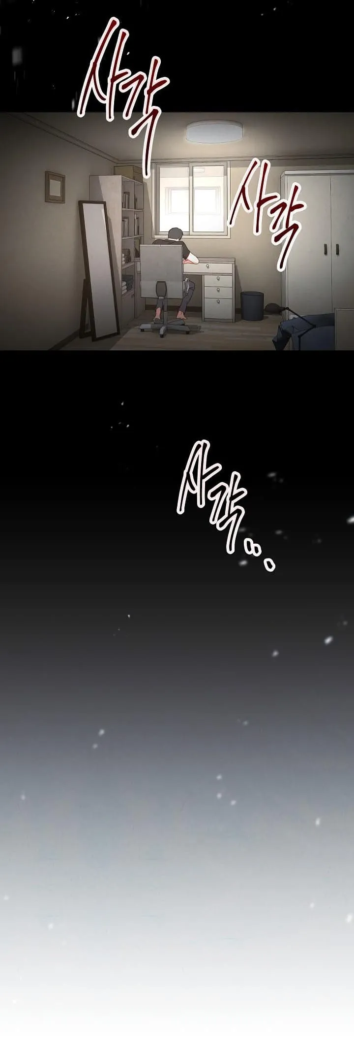 The Live ตอนที่ 1 หน้า 49