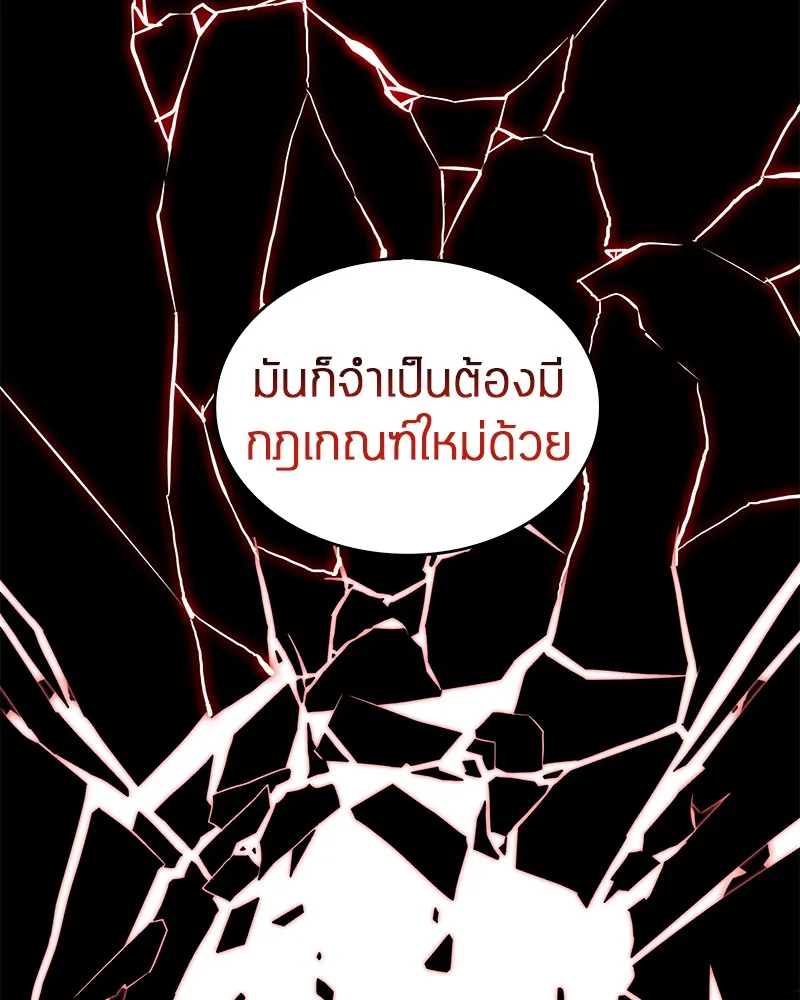 Omniscient Reader ตอนที่ 4 หน้า 82