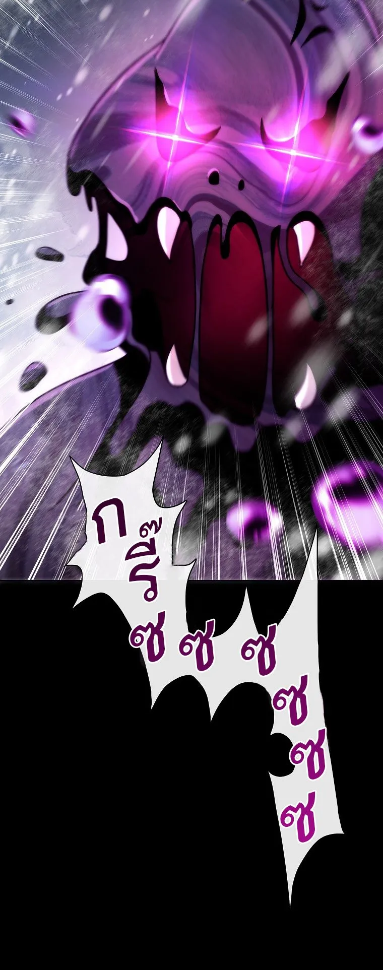 Barbarian’s Adventure in a Fantasy World ตอนที่ 3 หน้า 35