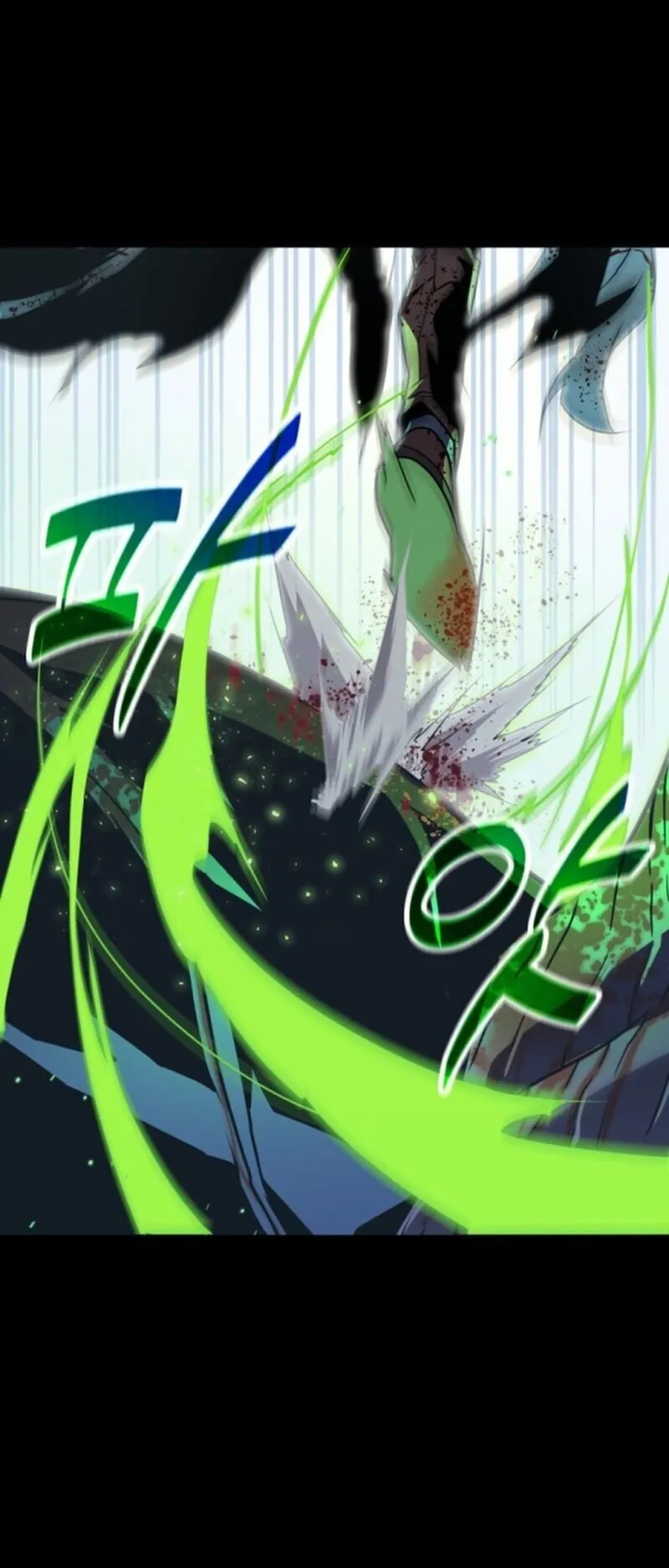 Player of a Fallen Noble Family ตอนที่ 1 หน้า 11