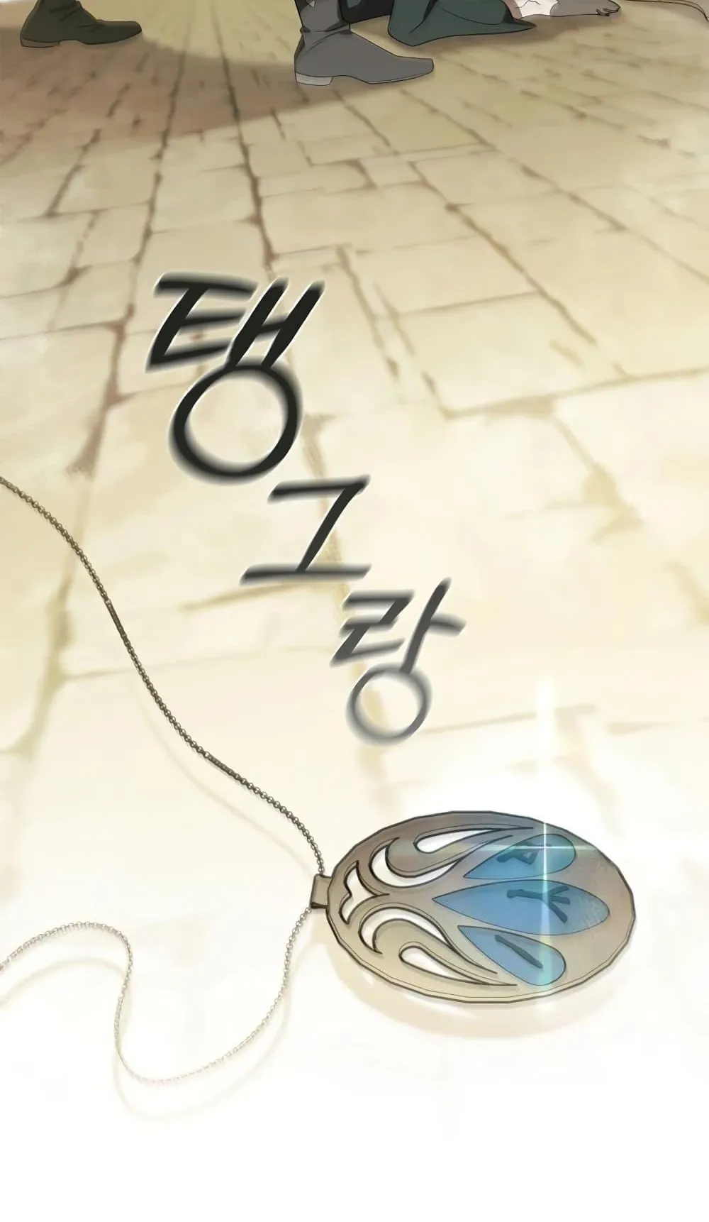 Raising the Princess to Overcome Death ตอนที่ 7 หน้า 42