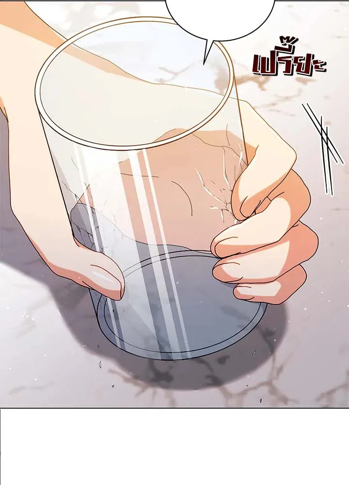 Necromancer Academy’s Genius Summoner Chapter 36 หน้า 115