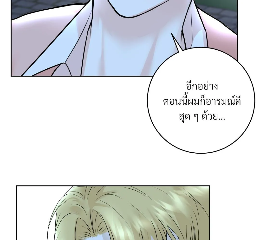 CAMBOY BUNNY (R+) ตอนที่ 8 หน้า 45
