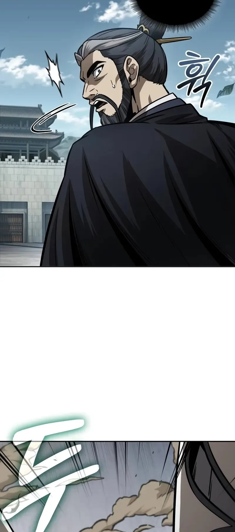 Nano Machine Chapter 231 หน้า 54