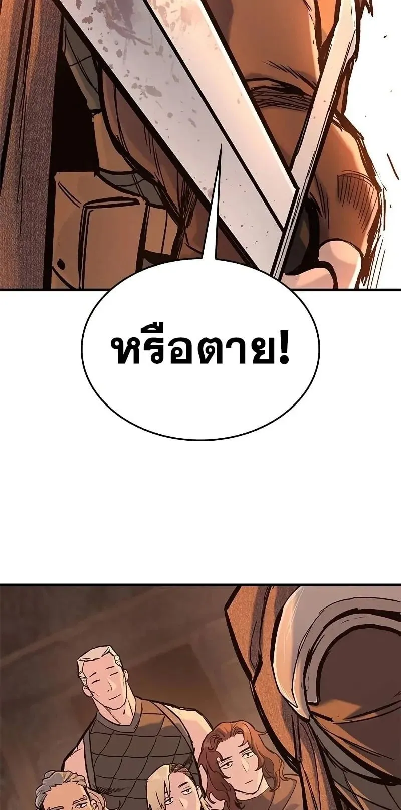 Eternally Regressing Knight ตอนที่ 31 หน้า 71