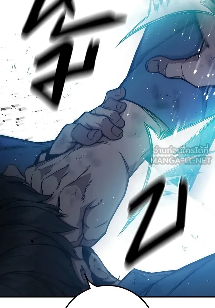 Juvenile Prison ตอนที่ 26 หน้า 120
