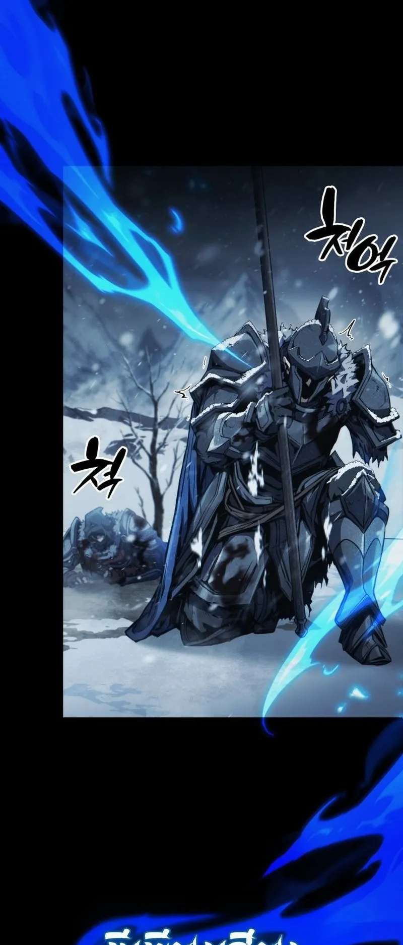 I Became The Rogue First Prince ตอนที่ 0 หน้า 37