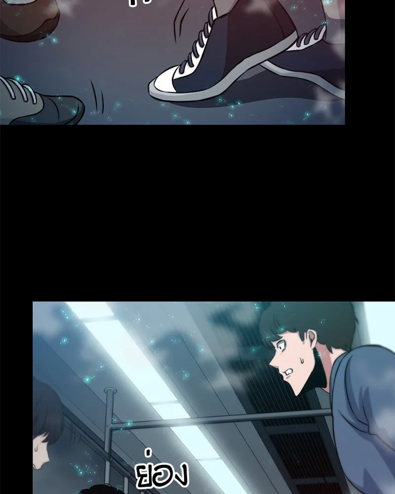 Omniscient Reader ตอนที่ 3 หน้า 138
