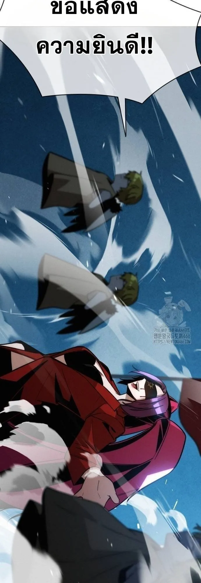 The Regressor Only Protects Me ตอนที่ 12 หน้า 62