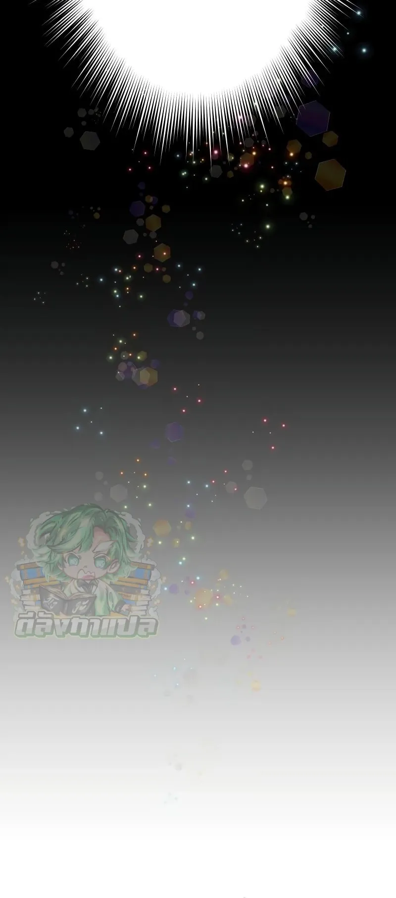 Ninja Reincarnation Fuuma Kotarou’s Quest to Reclaim His Humanity ตอนที่ 7 หน้า 8