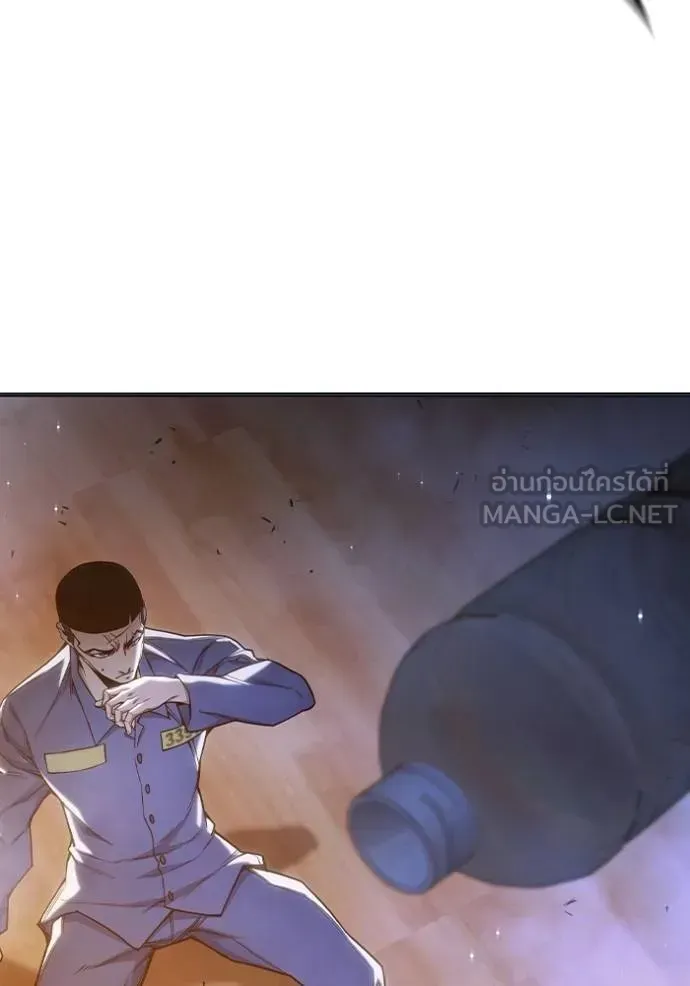 Juvenile Prison ตอนที่ 43 หน้า 118
