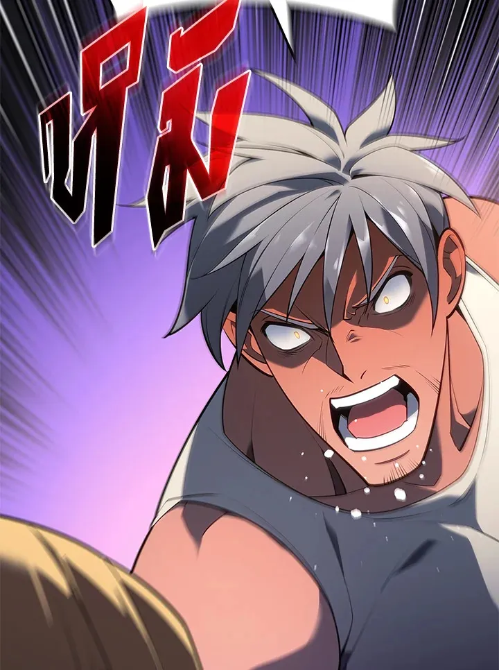 Overgeared ตอนที่ 140 หน้า 150