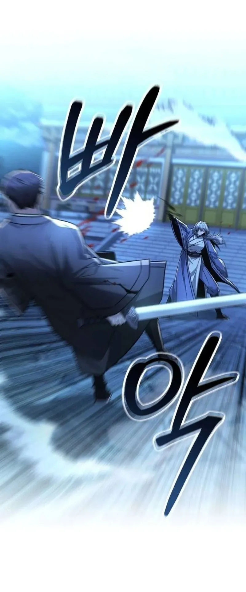 Mount Hua Sect’s Genius Phantom Swordsman ตอนที่ 30 หน้า 18