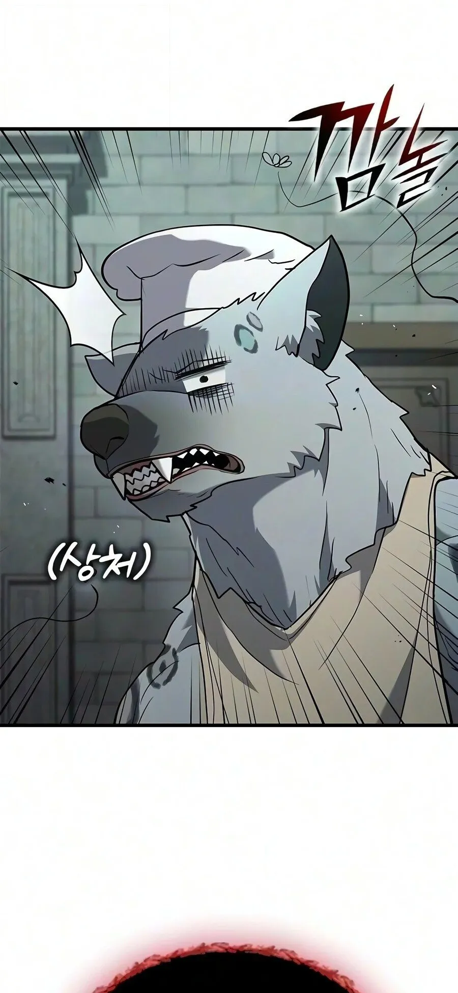 Demonic Beast Hunter Survival Guide ตอนที่ 35 หน้า 90