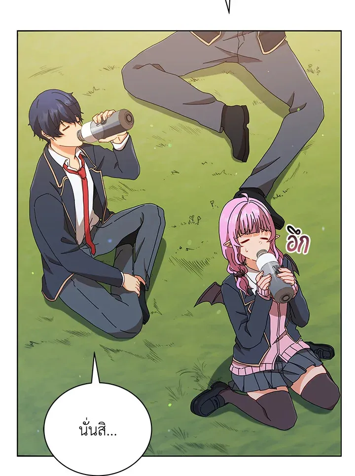 Necromancer Academy’s Genius Summoner Chapter 16 หน้า 5