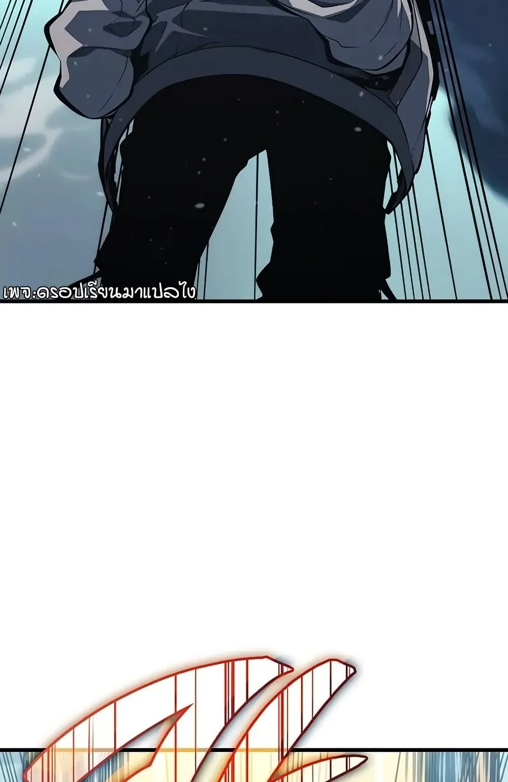 Bad Born Blood ตอนที่ 9 หน้า 59