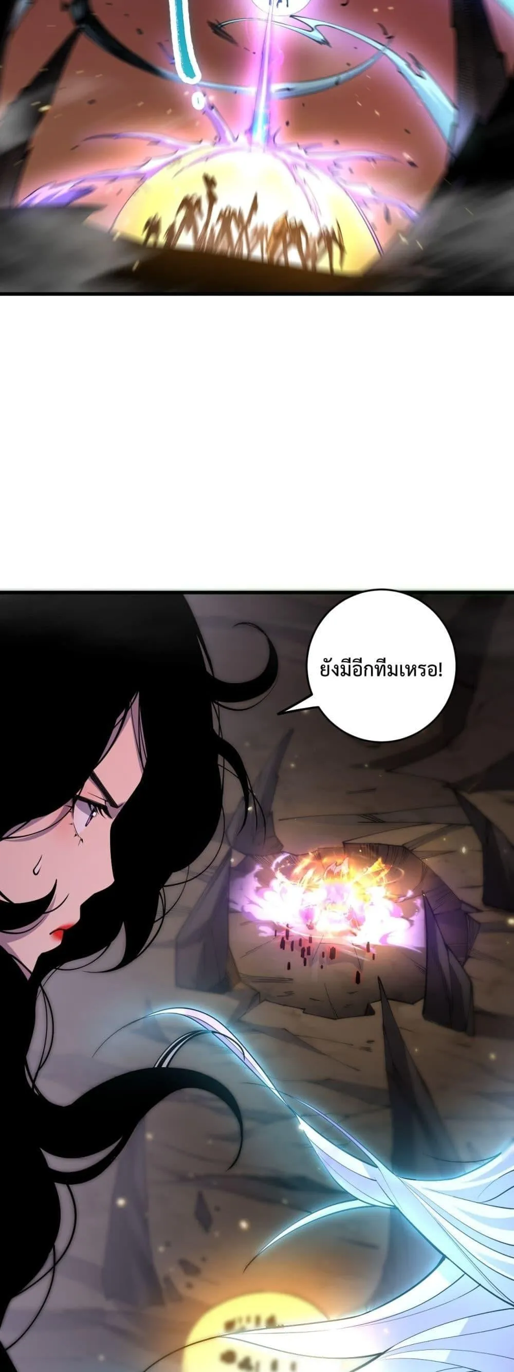 Disastrous Necromancer ตอนที่ 64 หน้า 7