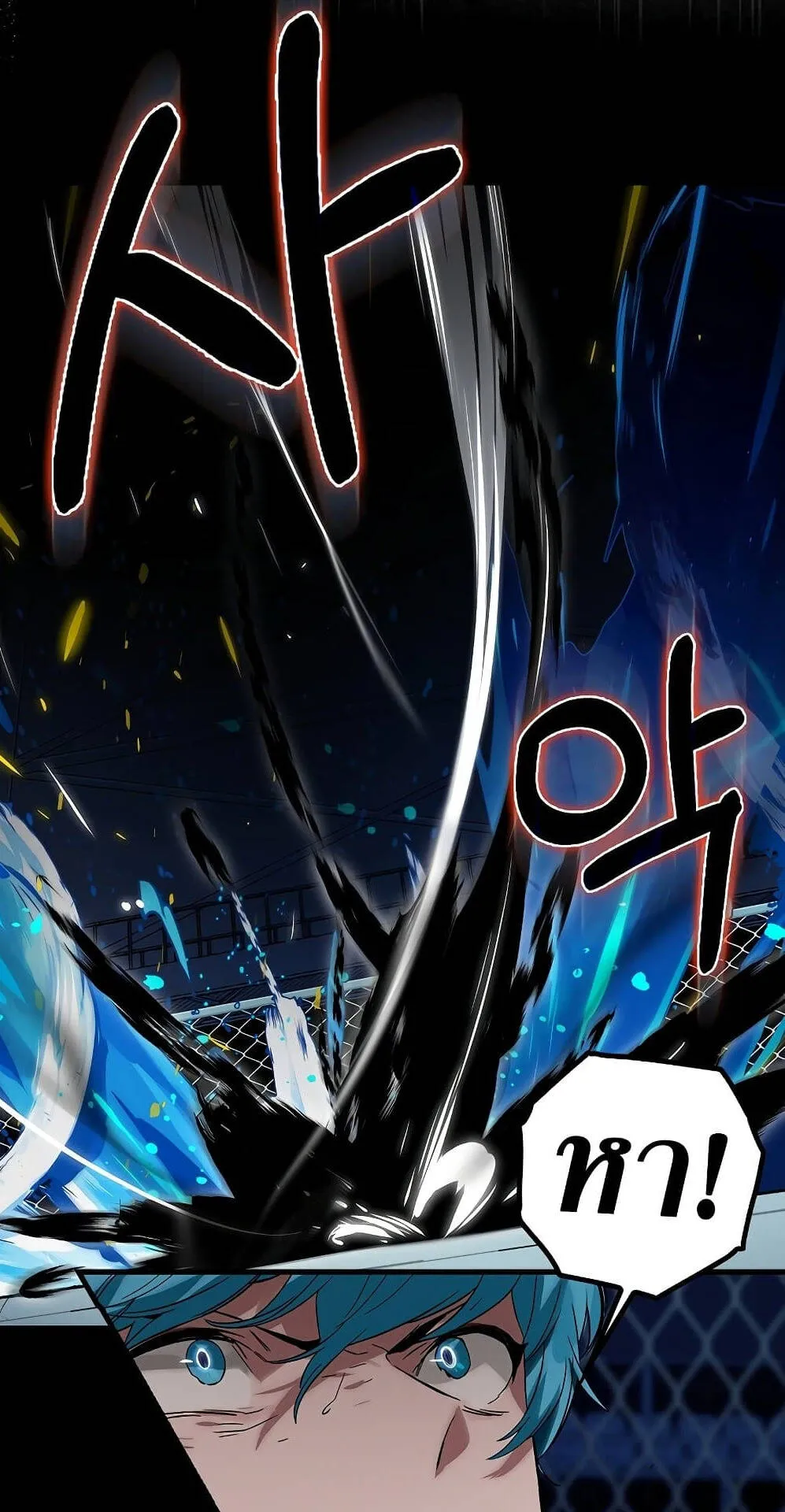 Hunter Academy’s Strongest Battle God ตอนที่ 30 หน้า 37