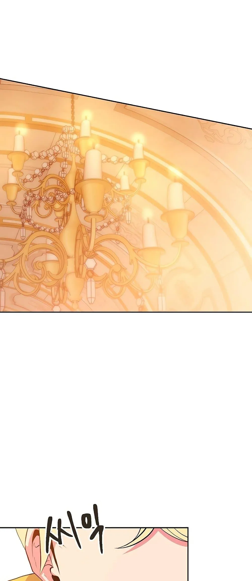 Archmage Transcending Through Regression ตอนที่ 4 หน้า 6