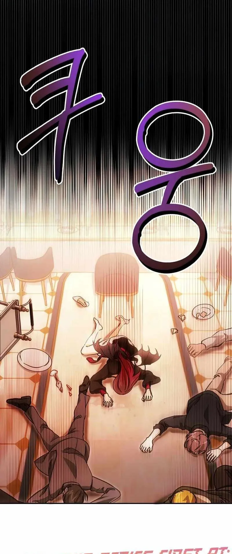 I Became a Civil Servant in a Magical World ตอนที่ 16 หน้า 62