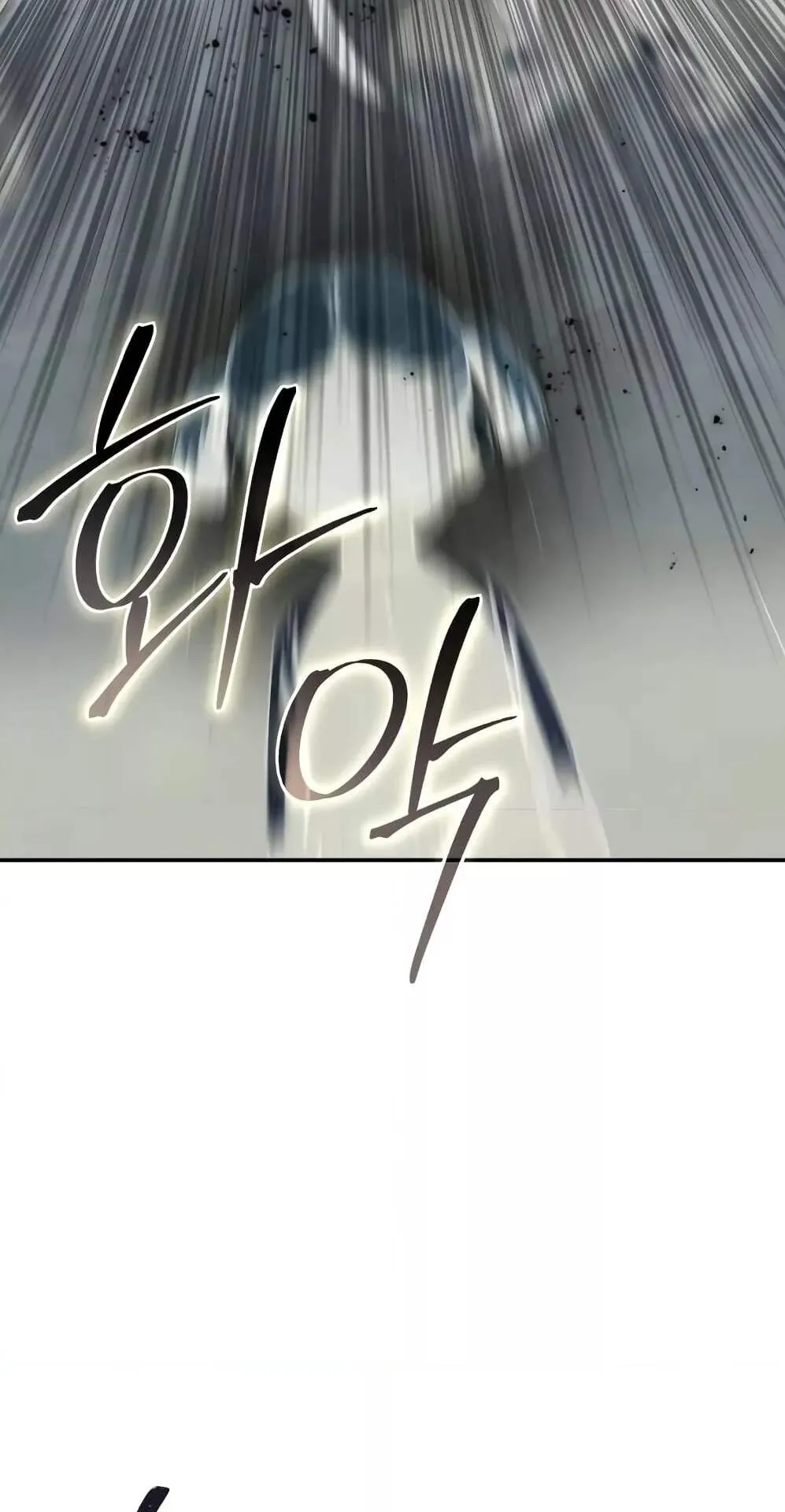 Star-Embracing Swordmaster ตอนที่ 46 หน้า 66