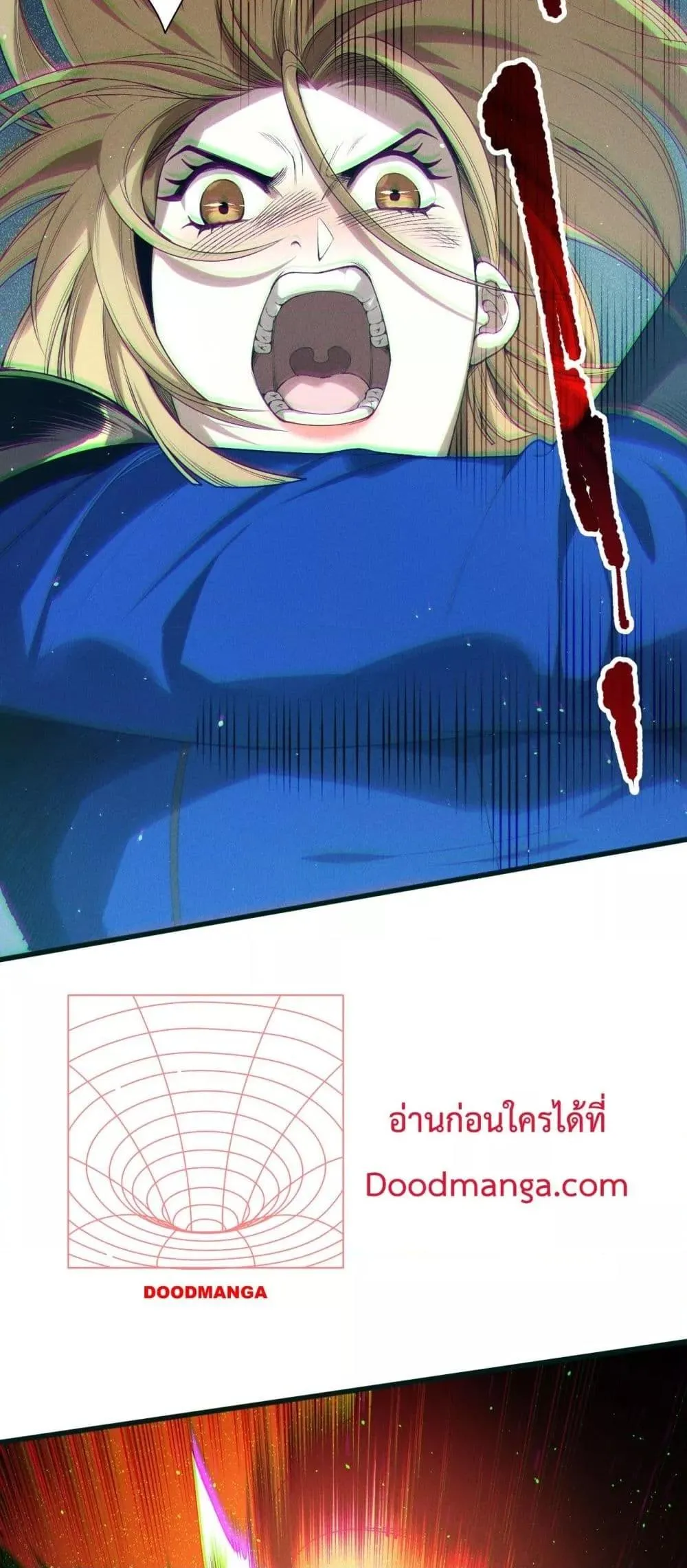 Disastrous Necromancer ตอนที่ 137 หน้า 28