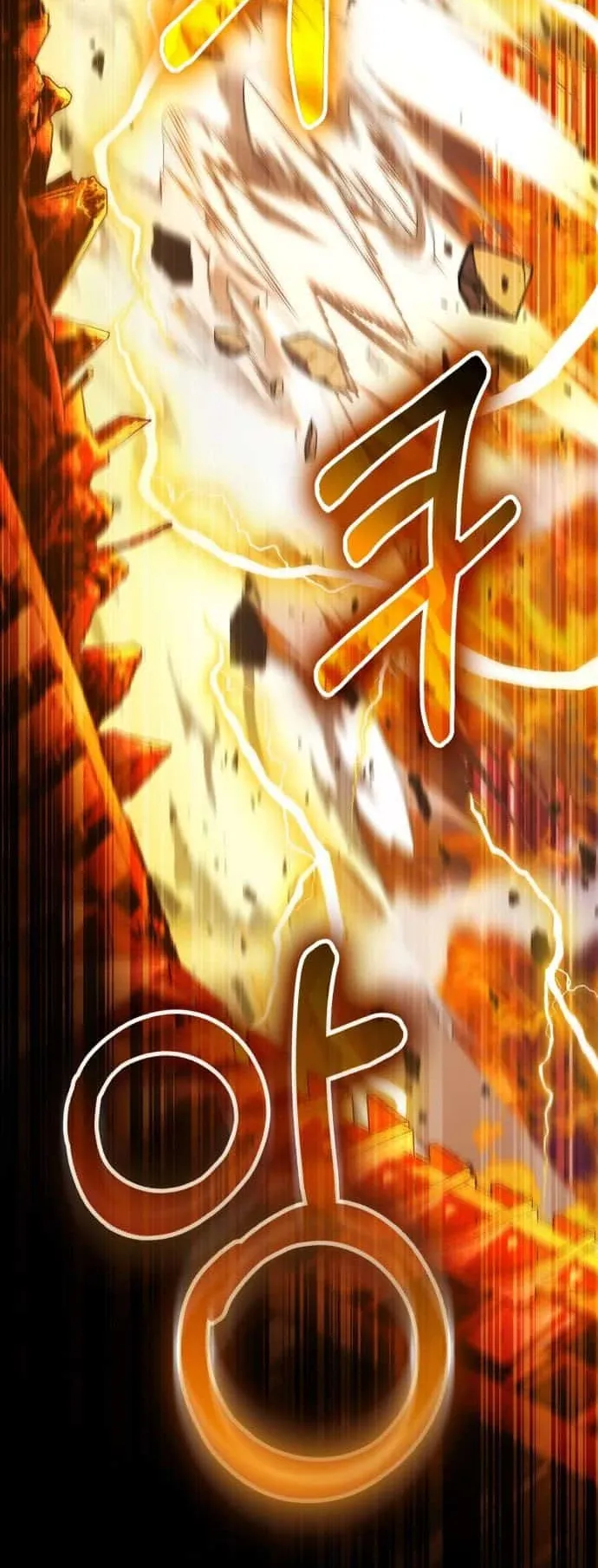 I Regressed but the World didn’t End ตอนที่ 1 หน้า 15